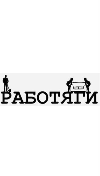 Mardikor xizmati bor