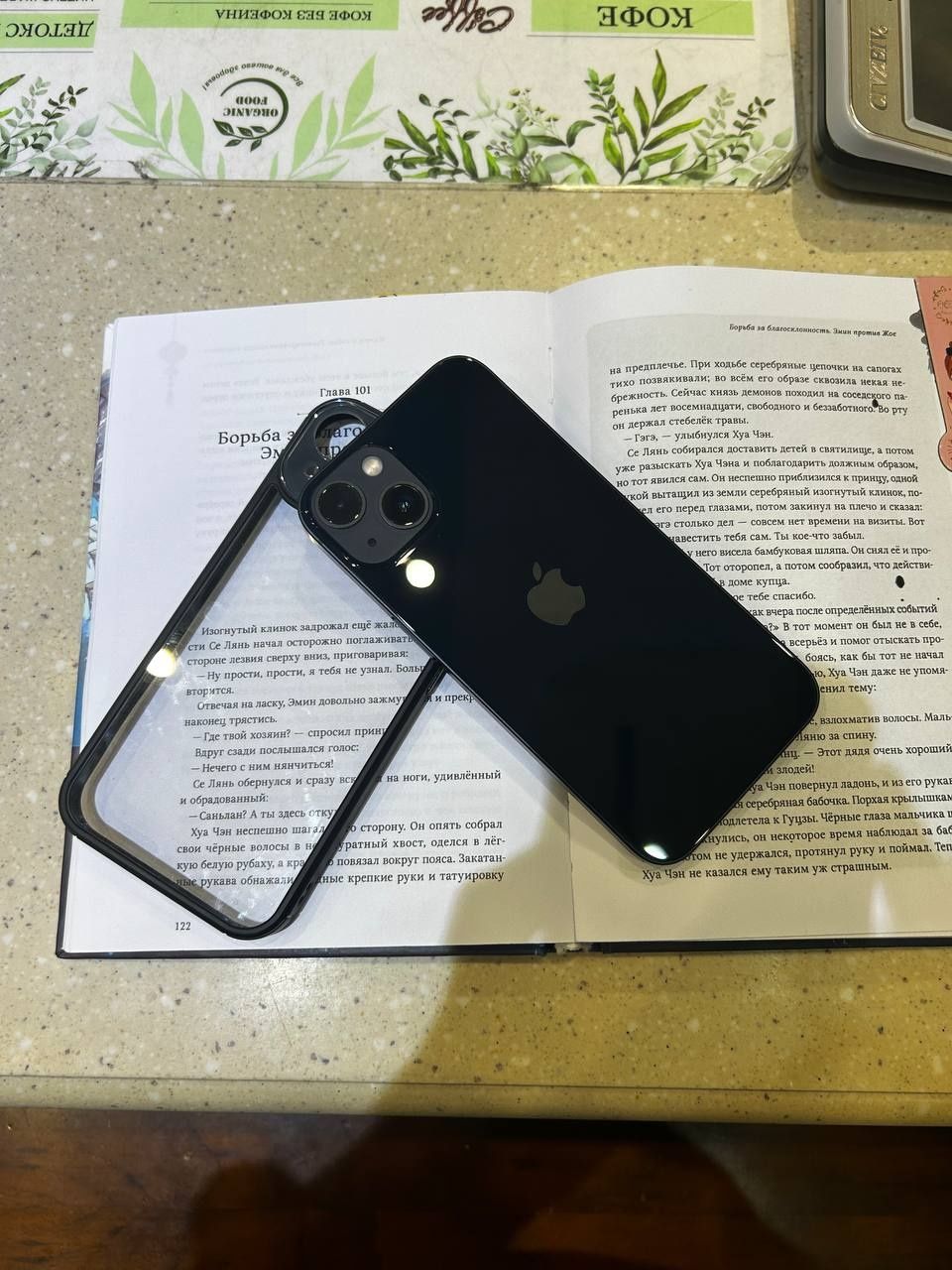 IPhone 13 3kun bold ocganimga vawe ideal