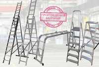 Безплатна доставка за цялата страна на всички модели алуминиеви стълби