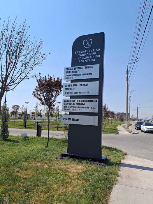 Рекламное Агентство
"DREAM-PRINT PLUS" МЧЖ