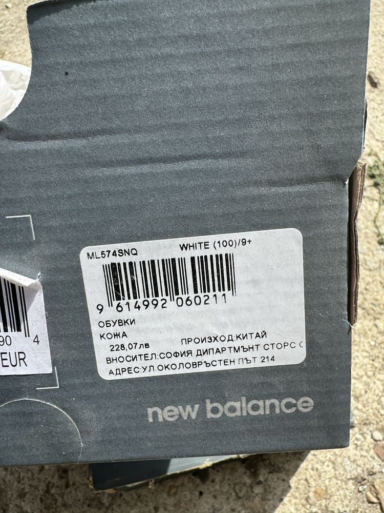 New Balance 574 нови. 43 номер