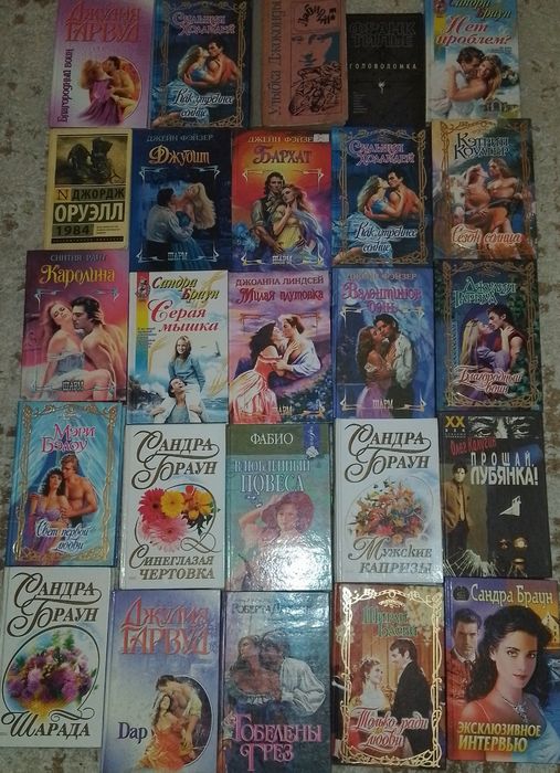 Продаю книги. По 500 тг. Каждая  очень много разных жанров