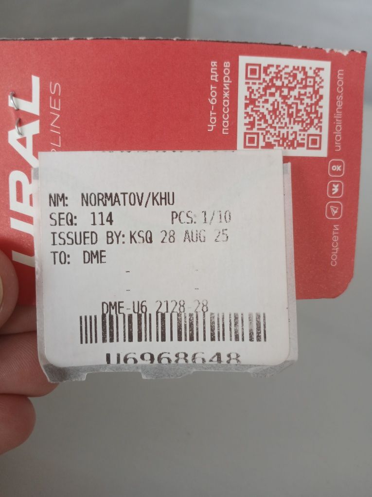 Yangi lyulka sotiladi