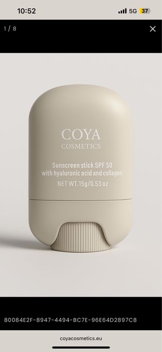 COYA Sunscreen stick SPF 50 с хиалуронoва киселина и колаген