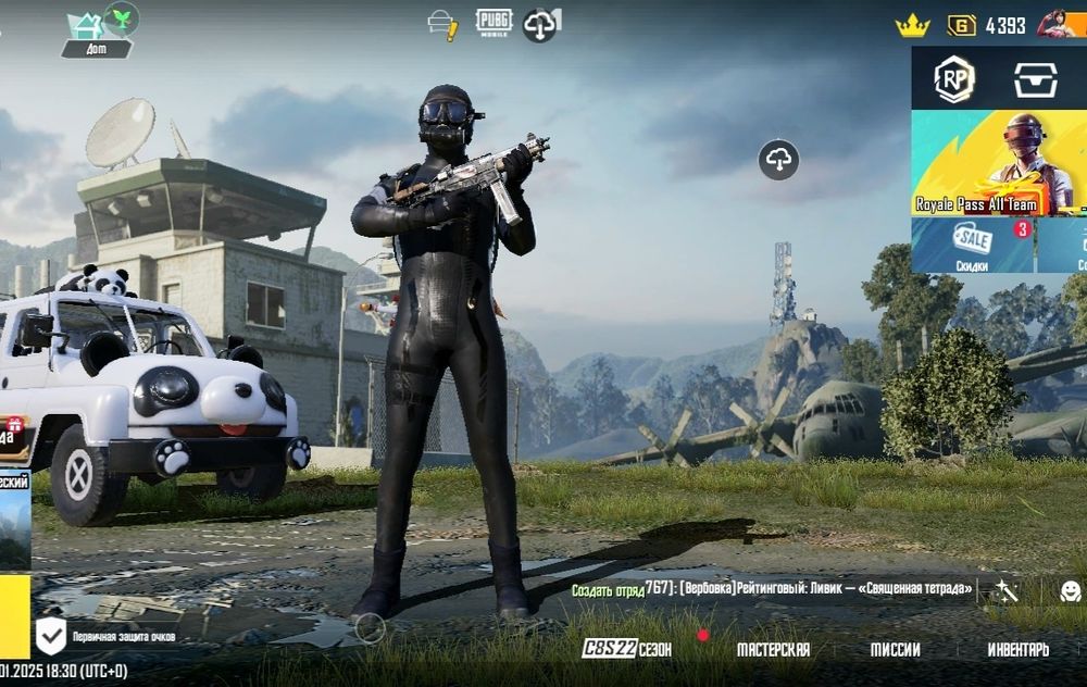 Аккаунт Пабг мобайл