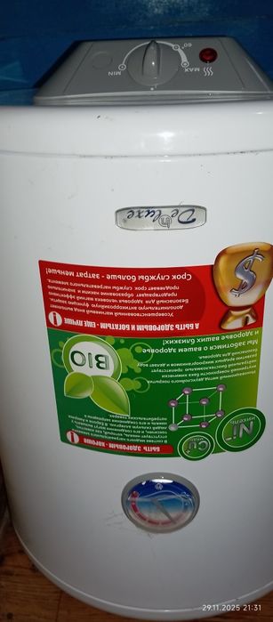 Бойлер 50л. В рабочем состоянии