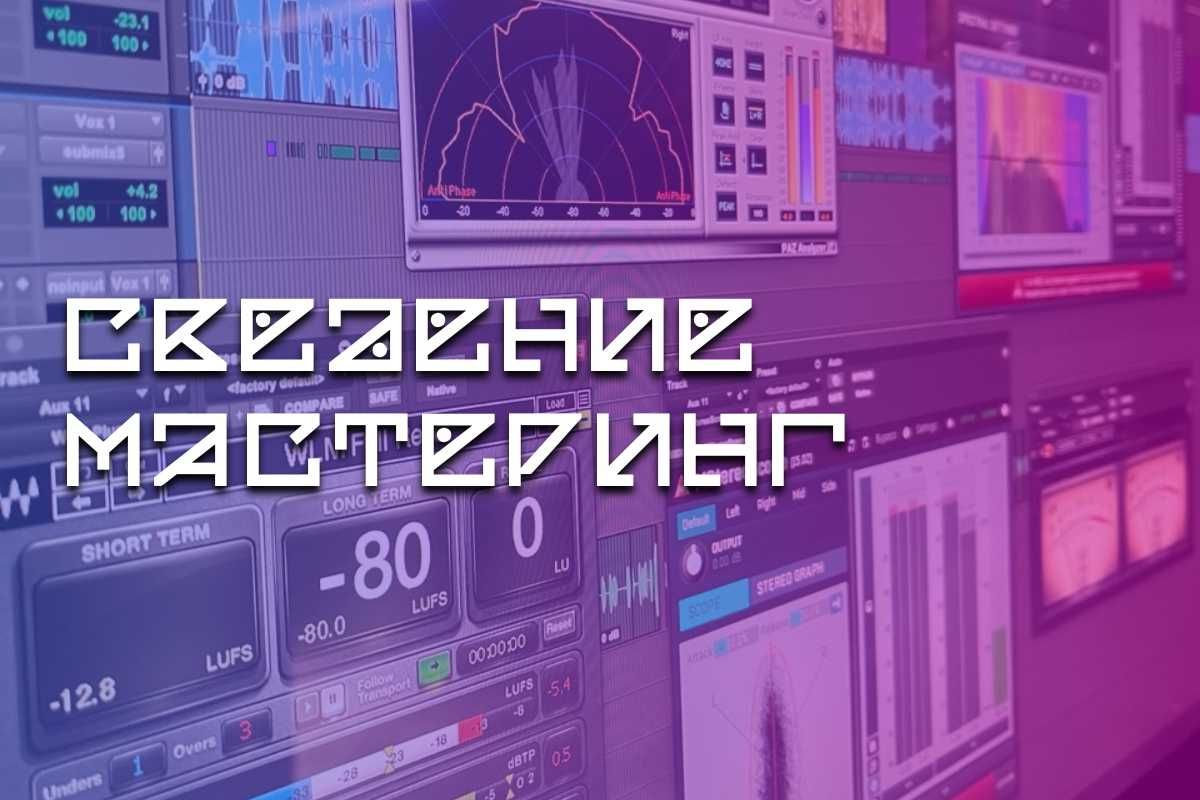 Студия звукозаписи KIMATIX / Музыкальный продакшн