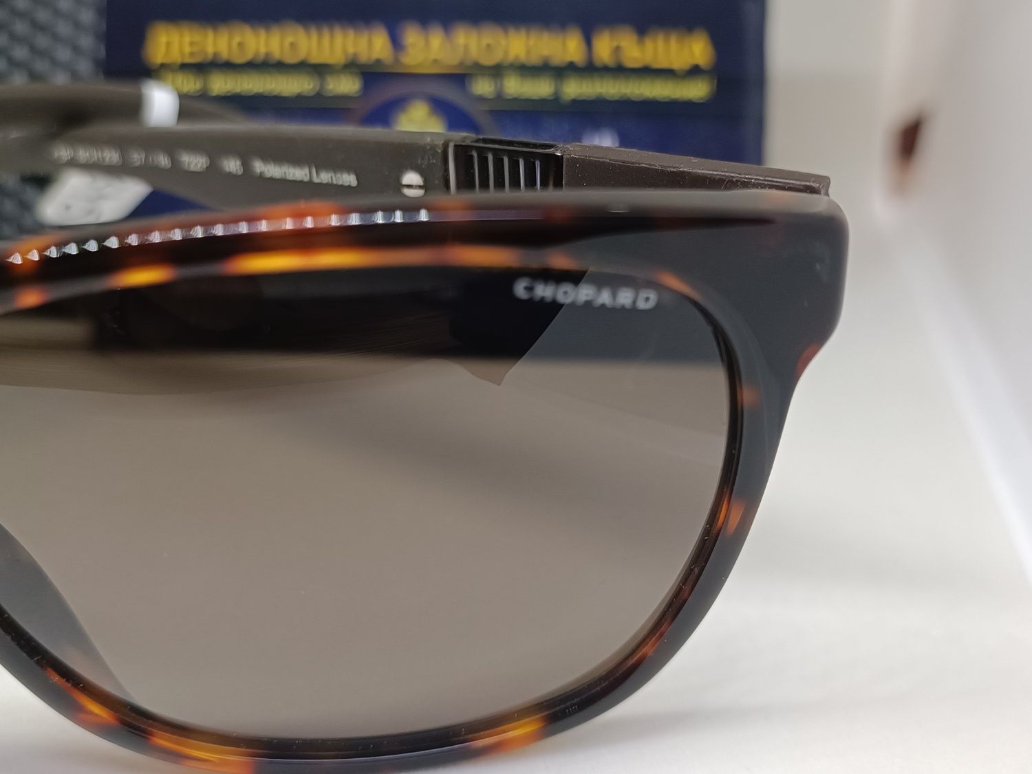 Слънчеви очила CHOPARD 3P SCH 236