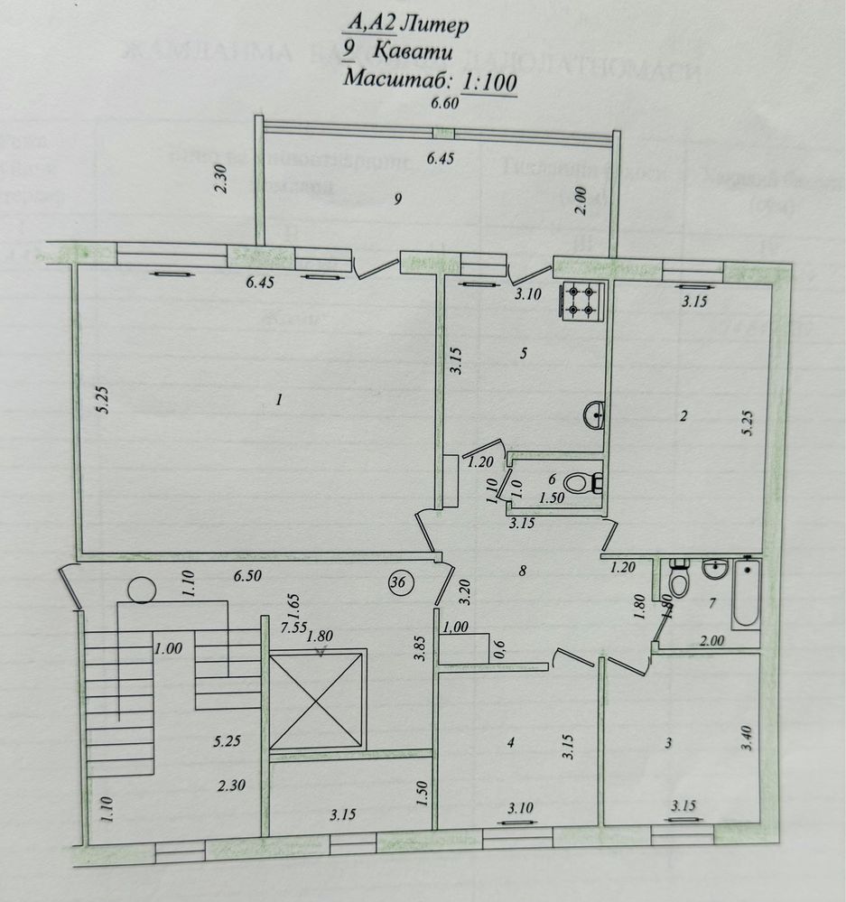 Продается 5 комнатная квартира. Сергели - 6 ( балкон 2х6м )