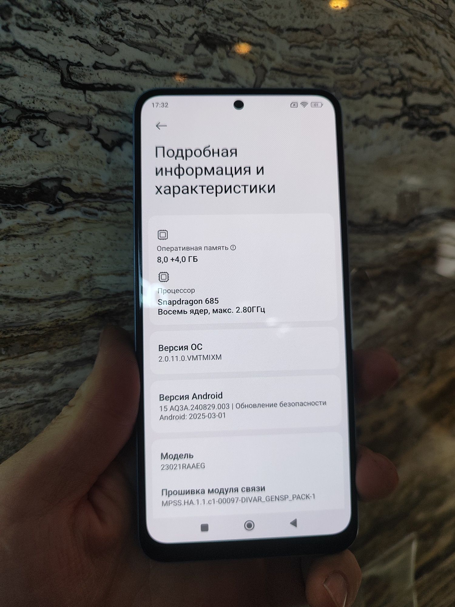 Редми нот 12 8/256 gb