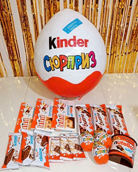 Киндер Большой Киндер Упаковка Киндер бокс