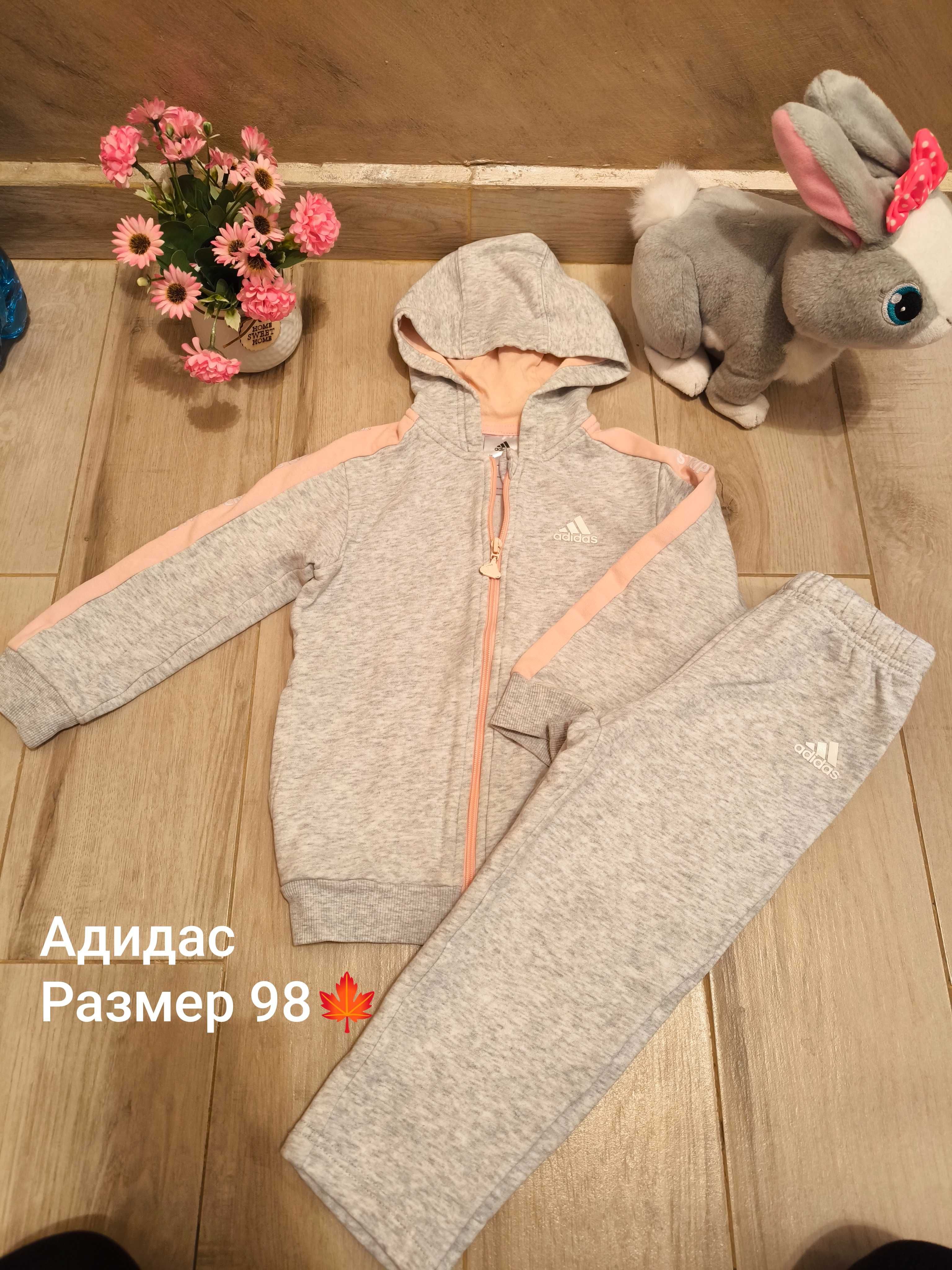 Adidas различни размери екипи