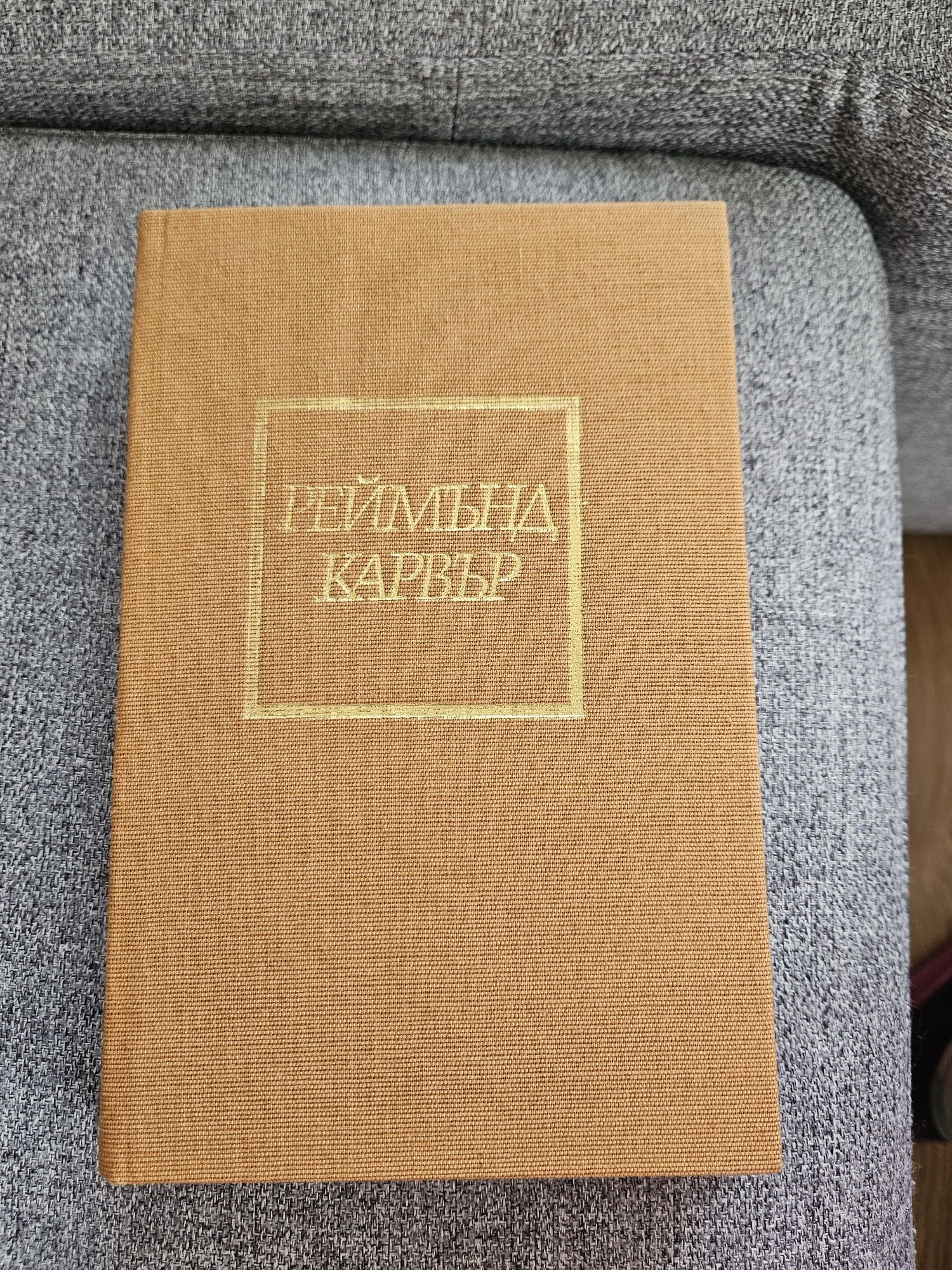 Книги Световна класика - Колекция 3