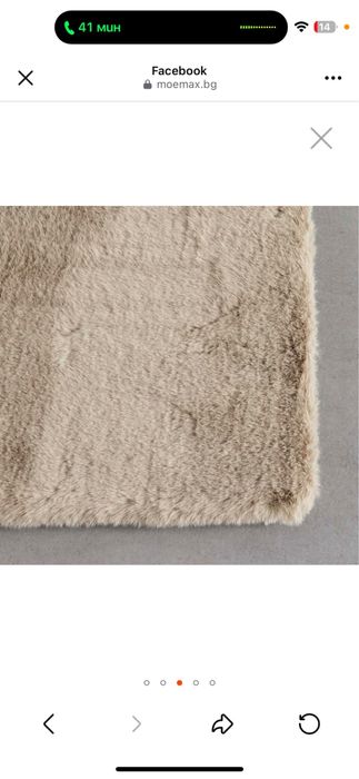 Килим размер 160/220 см.