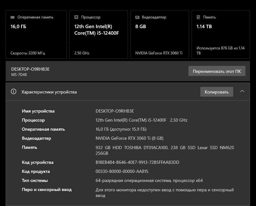 Игровой ПК  i5-12400F + ZOTAC RTX 3060 Ti 8GB | 16GB DDR4 | NVMe SSD