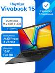 ASUS VIVOBOOK GO 15 Ryzen 3 7320U/8GB/512GB/15.6'' FHD IPS