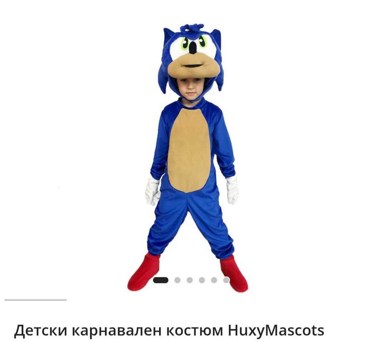 костюм на соник за деца