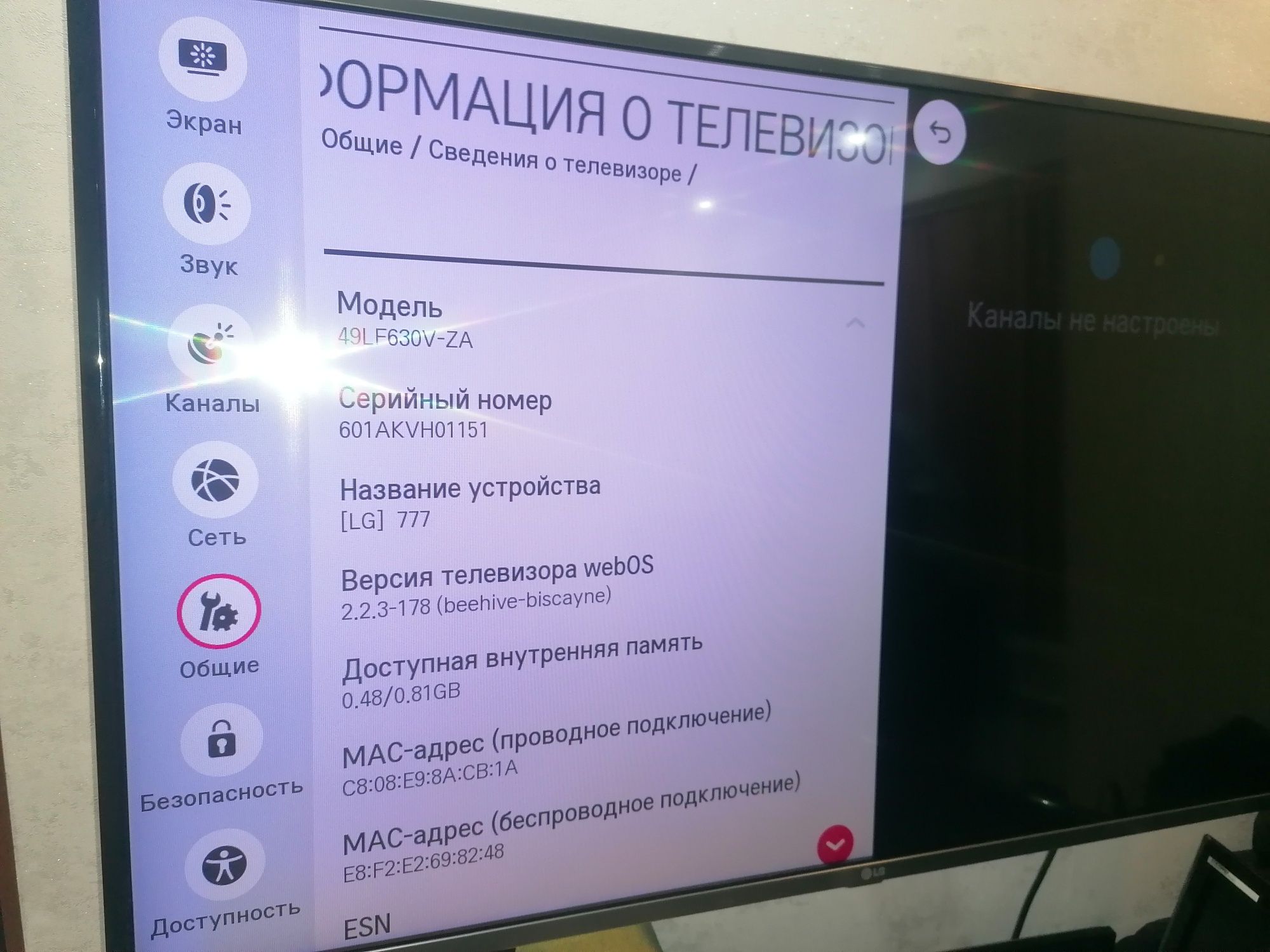 Телевизор LG лед, диогнал 127 см