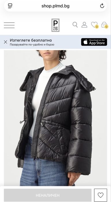 Twinset дамско яке