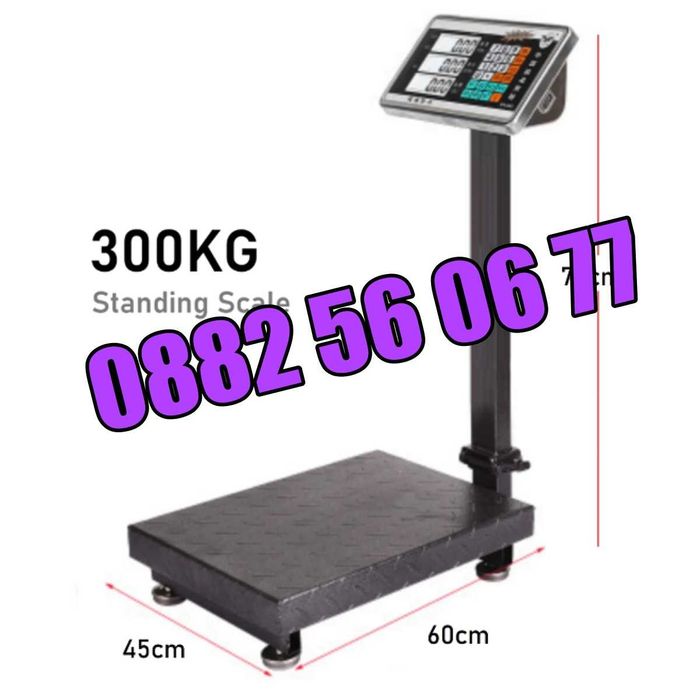 Кантар с платформа до 300 кг, електронен кантар до 300 кг,везна 300 кг
