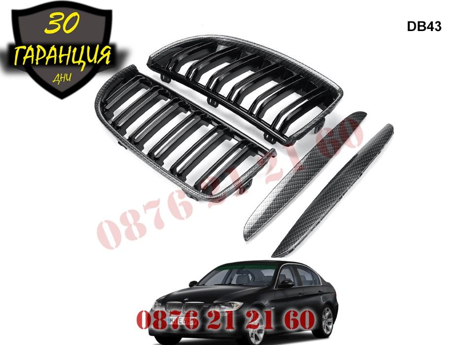 Двойни M M3 Бъбреци Решетки BMW 3 E90 E91 05-08 БМВ Е90 Е91 Карбон С