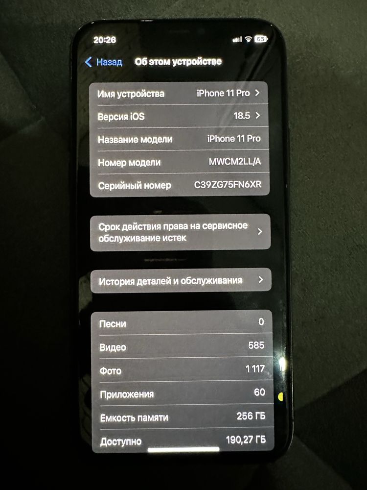 iPhone 11 Pro 256GB