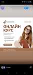 Рус тили репетитор