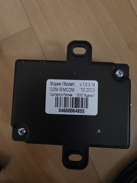 Адверс GSM-модем SIMCOM GSM
