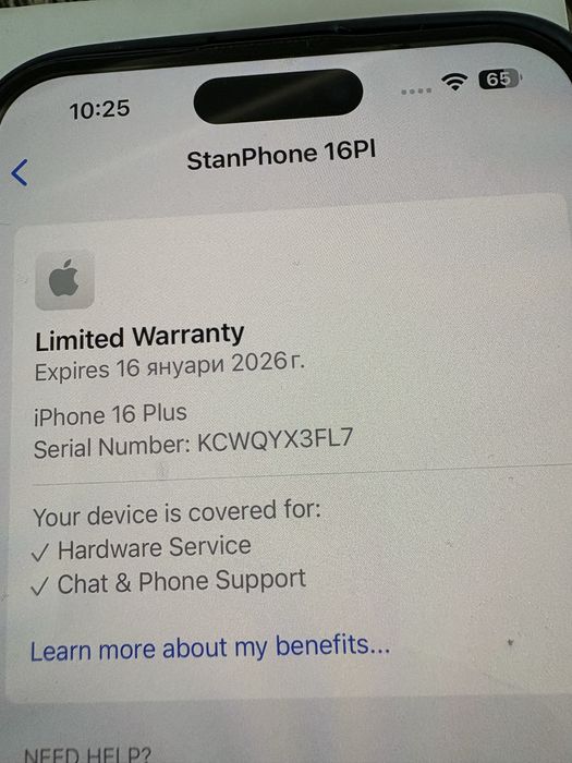 iPhone 16 Plus - 100% батерия, в гаранция