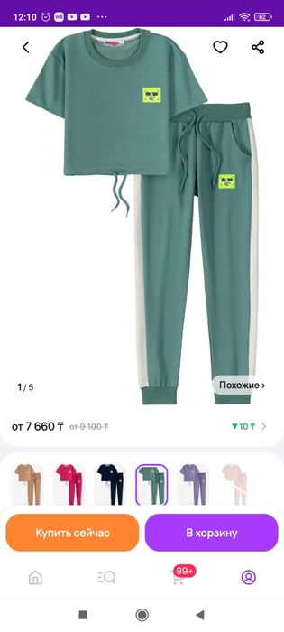 Продам детские вещи