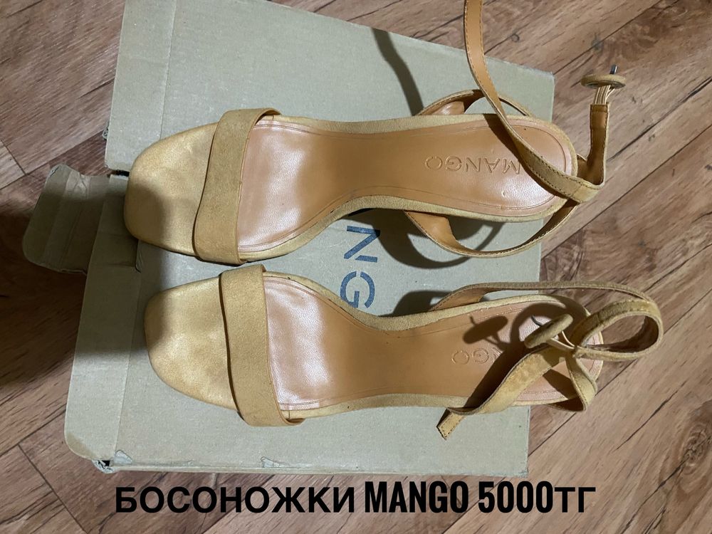 Сумочка и туфли от 4000тг