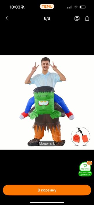 Костюм карнавальный Хэллоуин, Halloween