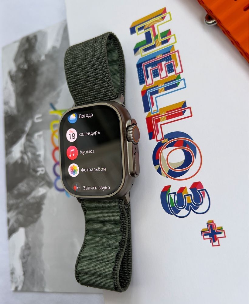Apple Watch Ultra 2  1:1 (Hello 3+) оптом нархда