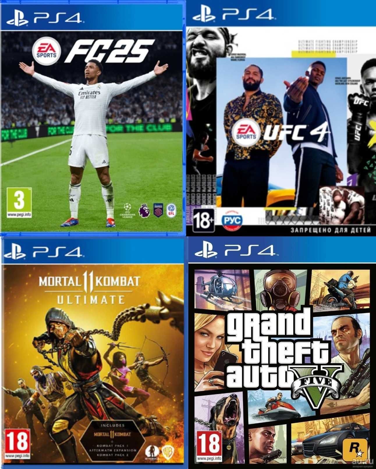Установка игр на Sony PlayStation 4/5