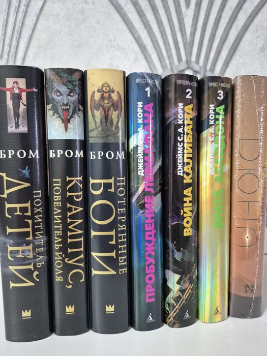 Книги в идеальном состоянии