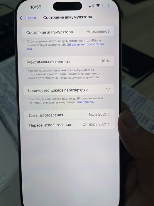 Iphone 16 pro max 256памят