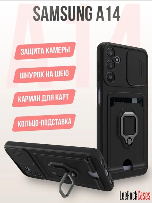 Чехол для Samsung A14