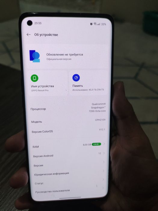 oppa reno 4 pro сатылады
