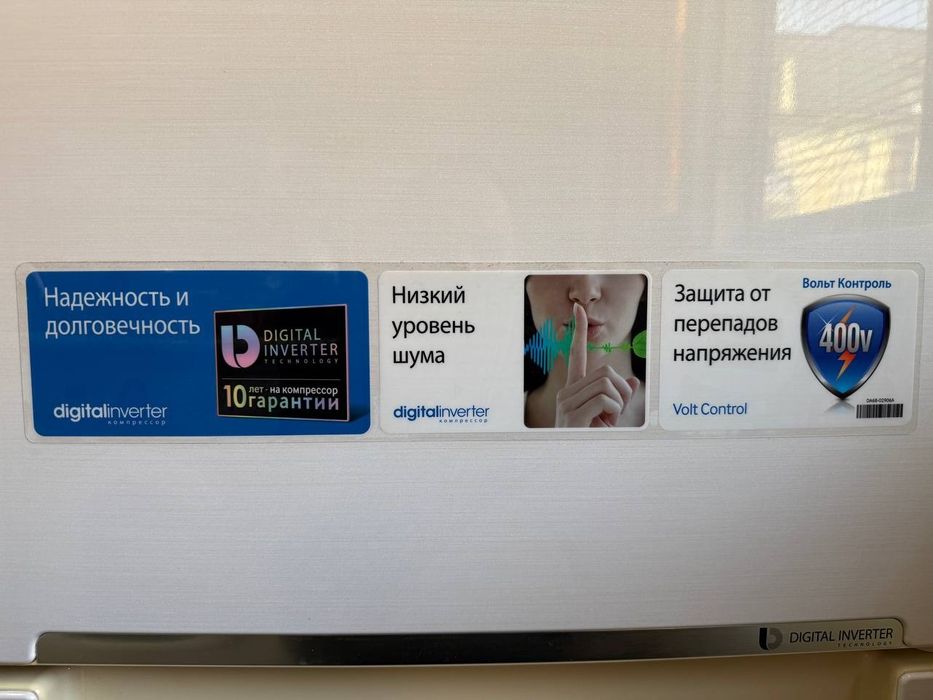 Самсунг холодильник