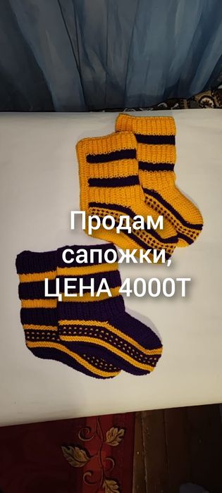 Продам сапожки женские