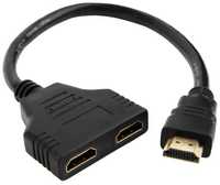 Разветвитель GCR HDMI (m) - 2 х HDMI (f) (GCR-HDM1HDF2)