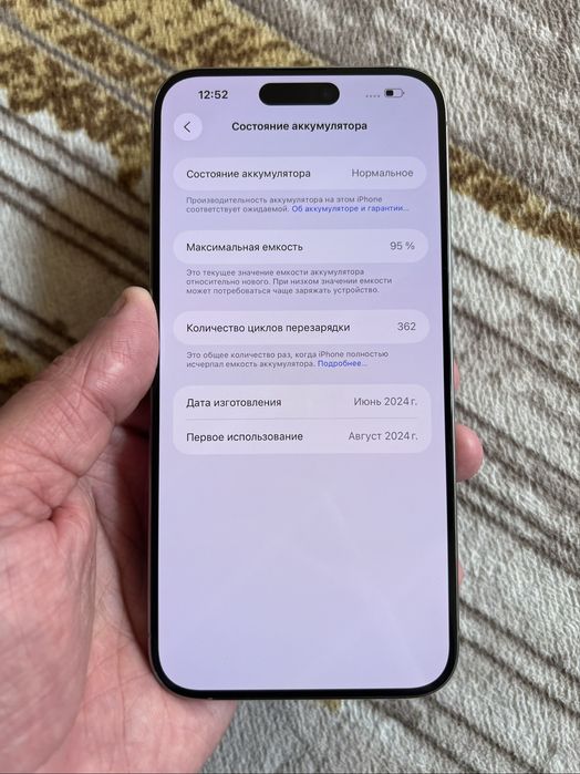 iPhone 15 Pro Max 256GB Natural Titanium
