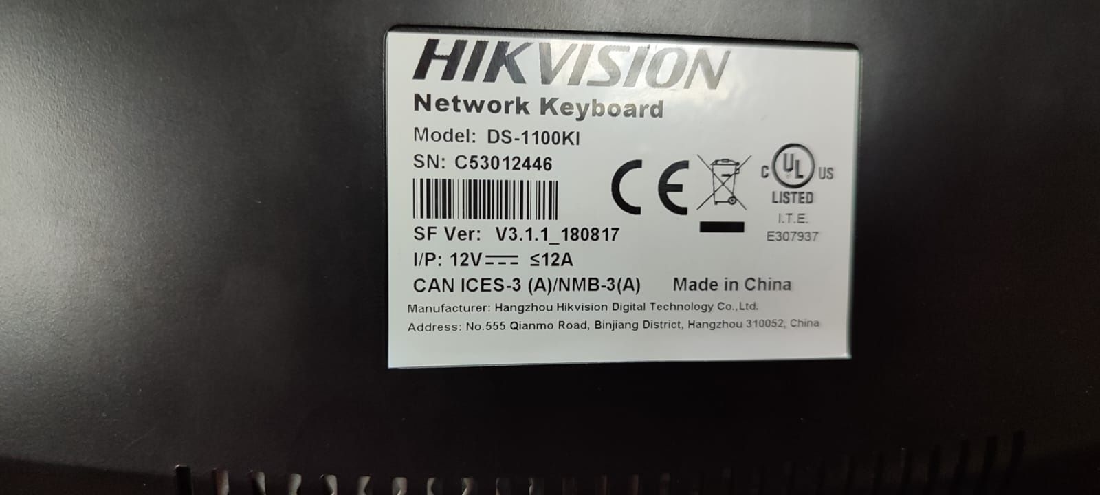 Пульт управления Hikvision ds-1100ki