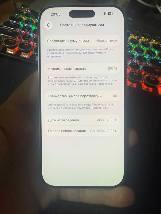 iPhone 17 256 ГБ Blue LLA \ A3258 Рассрочка - Кредит