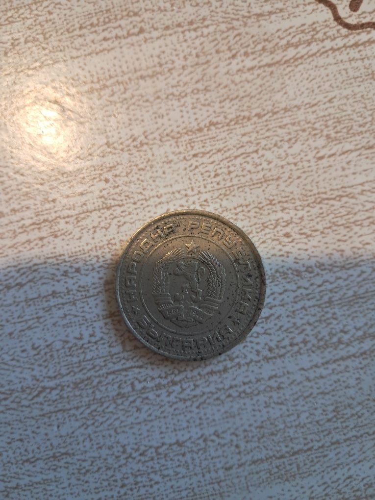 Монета от 1лев от 1990г.