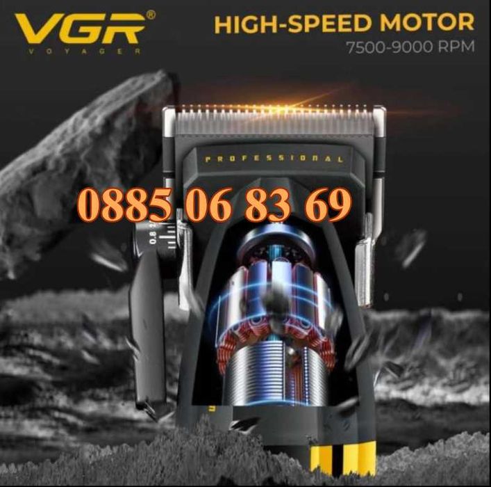 Безжична машинка за подстригване VGR 285, машинка за коса