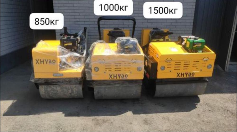 Каток дорожный 550 кг