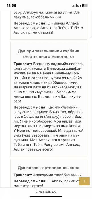 Земельный участок Кырбалтабай Алматинская область