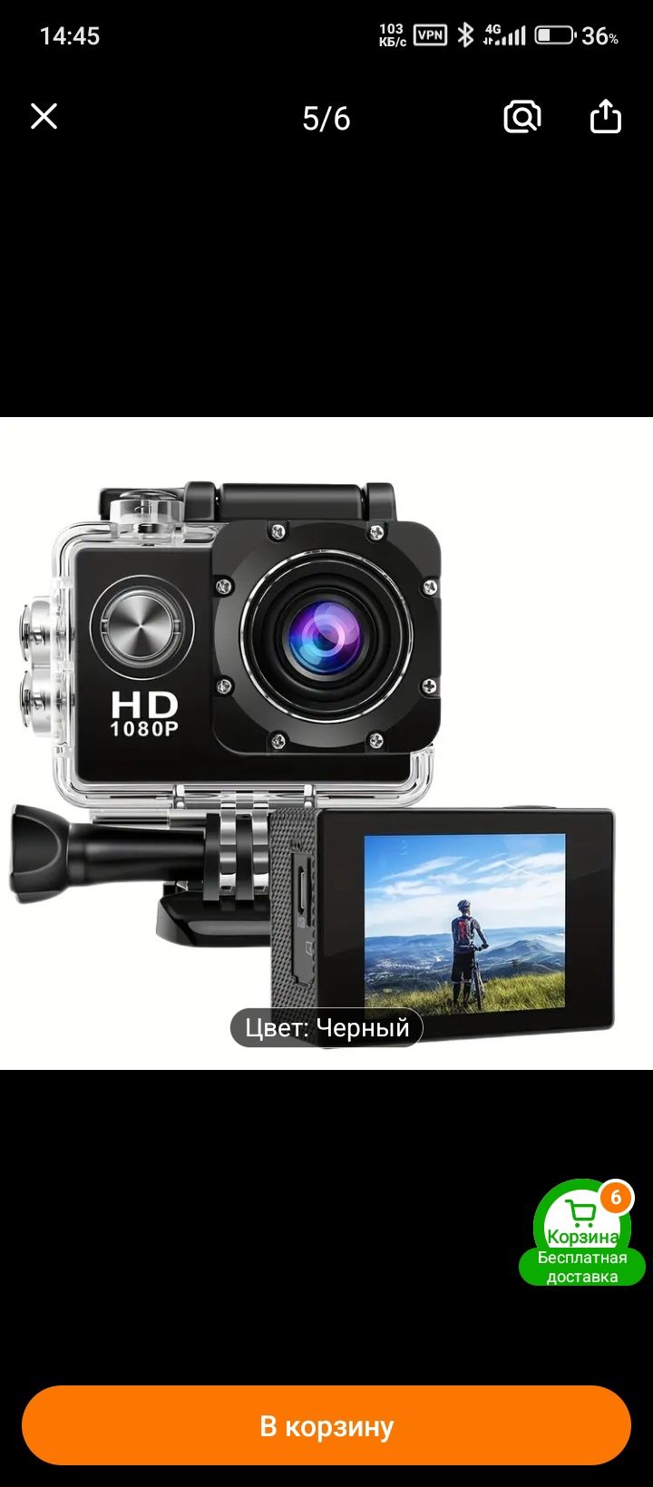 Kamera 1080hd yangi