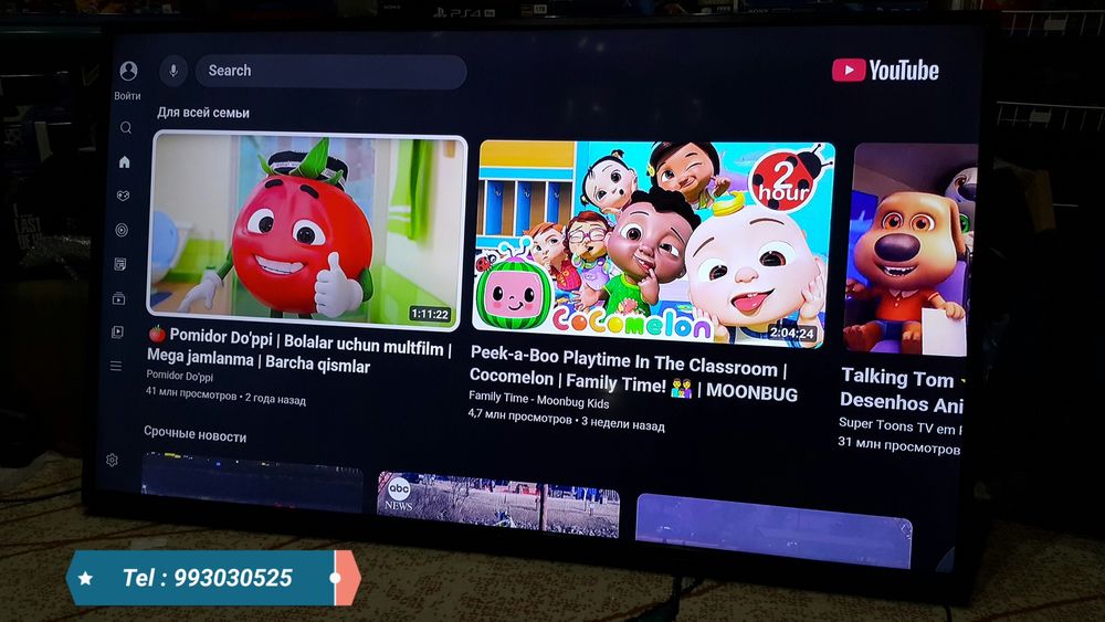 ORIGINAL Televizor LG + 3D Cinema. { 60 dyum }. 100%  Made in KOREA